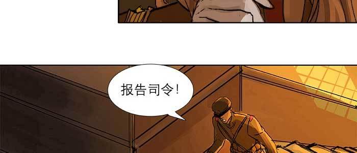 第三十五话 我等着你们51