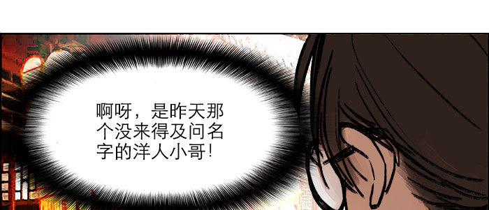 第十九话 苦心和苦意16