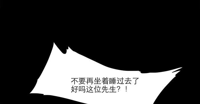 第十二话 游龙戏凤19