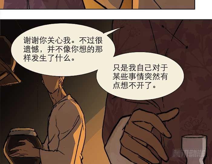 第二十三话 那种感觉真不好43