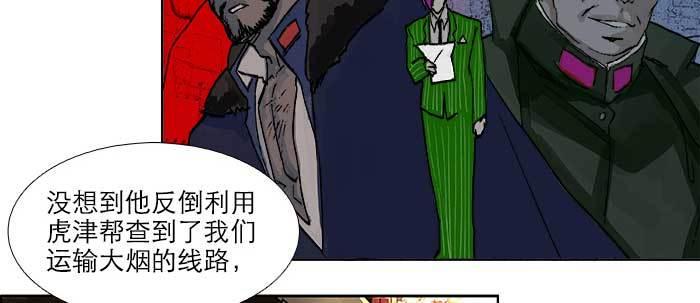 第七十六话 蓄势48