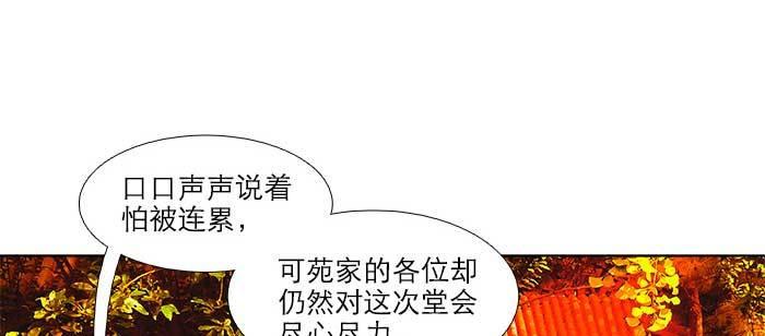 第七十五话 堂会结束28