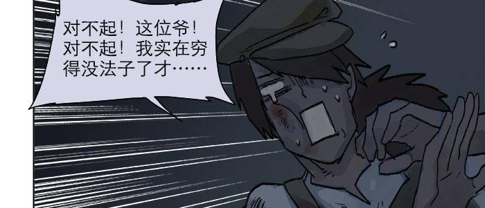 第十八话 骗子95