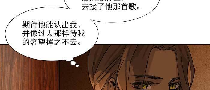 第六十七话 自缚20