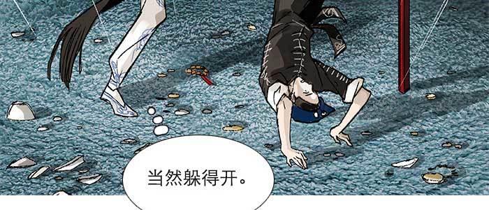 第三十三话 云遮月87