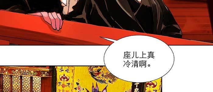 第四十三话 各自的打算9