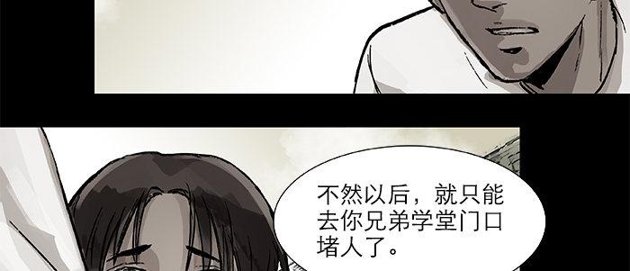 第二十六话 冤家路窄63