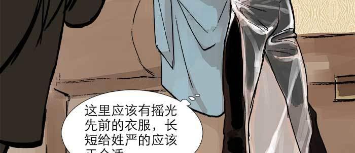 第二十二话 伤疤35