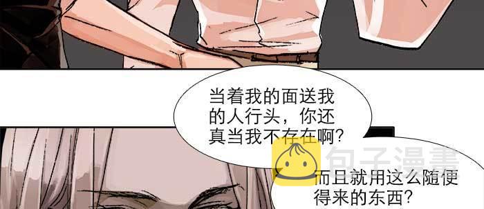 第五十一话 手心的温度78