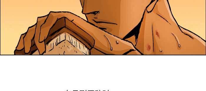 第七十六话 蓄势5