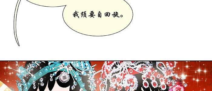 第七十一话 观棋8