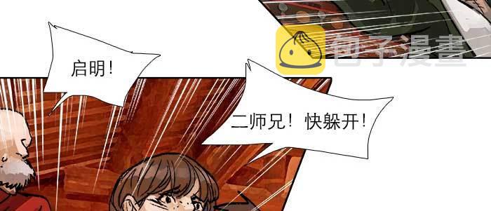 第四十七话 夜奔77