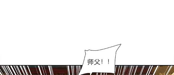 第三十八话 师父！99