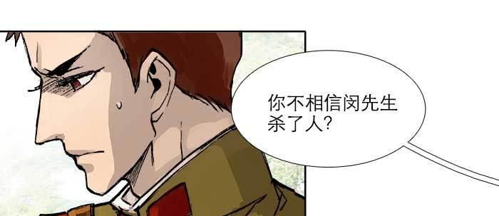 第四十五话 必需的代价62