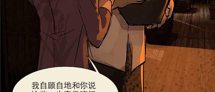第二十三话 那种感觉真不好77
