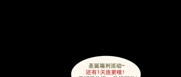 第四十九话 被留下的名字102