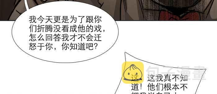 第六十二话 讨债67
