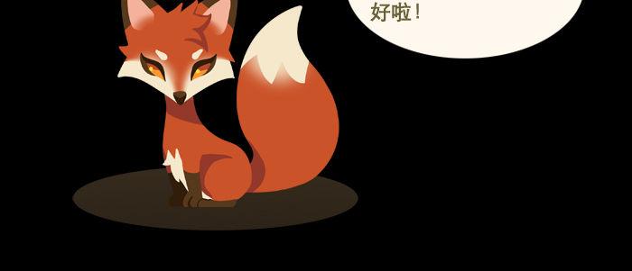 第三十四话 义演结束120