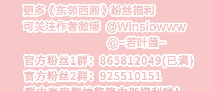 第四十三话 各自的打算123