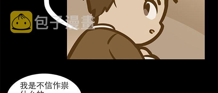 万圣节番外86