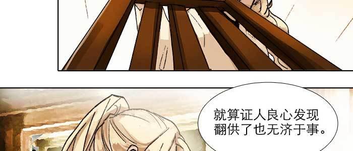 第四十话 别做会后悔的事32