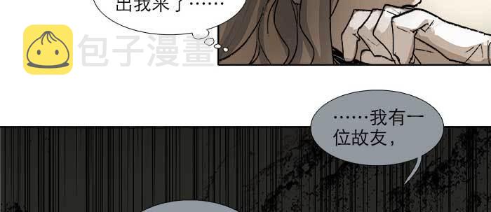 第五十话 那么换你来29