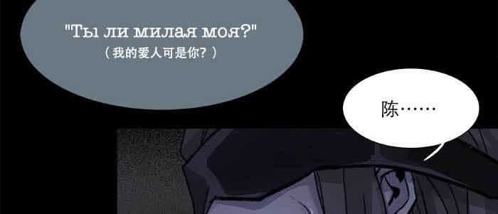 第六十五话 你猜对了，正是我105