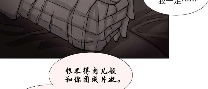 第六十九话 还瞒着我多少125