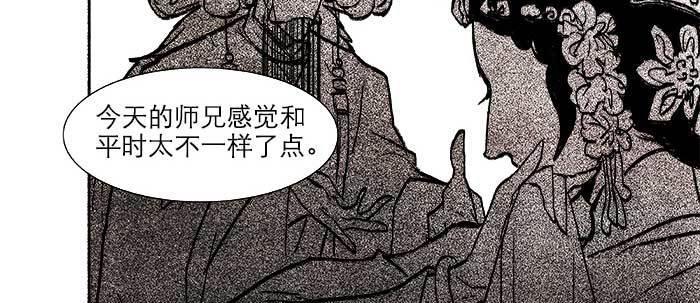 第二十二话 伤疤27