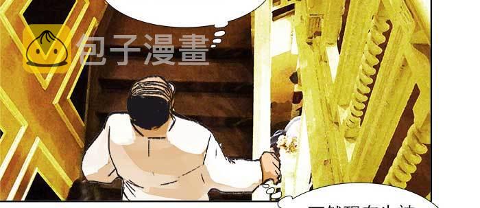 第六十二话 讨债38