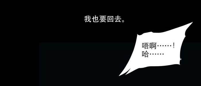 第六十四话 执念84