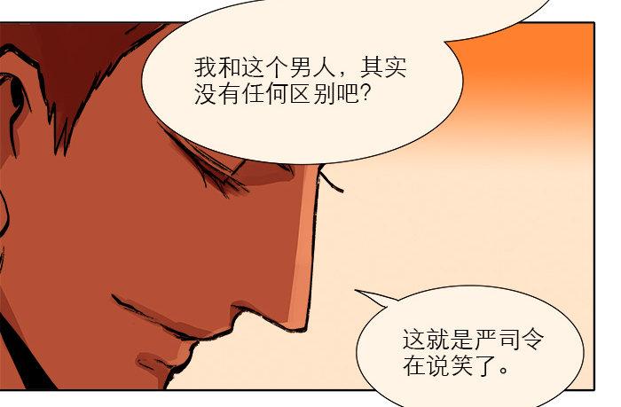 第七话 摸过我的枪就算朋友了34