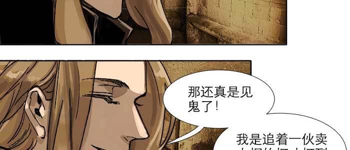 第四十四话 启明星44