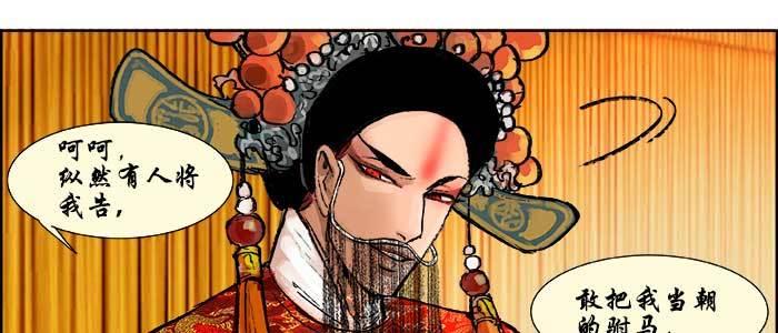 第十九话 苦心和苦意53