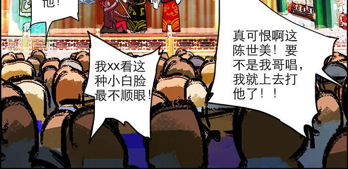 第十九话 苦心和苦意52