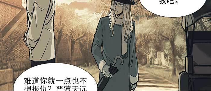 第三十六话 这种事我不干62