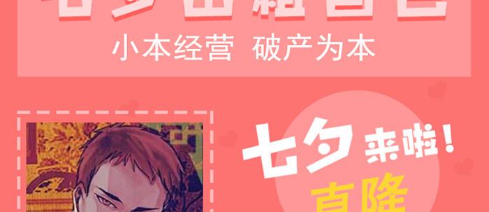 第三十一话 三岔口144