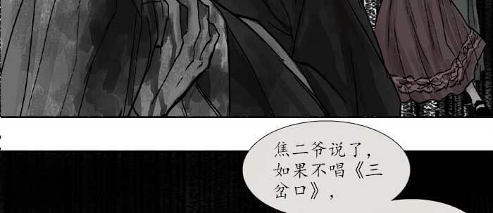 第三十二话 交汇的暗流62