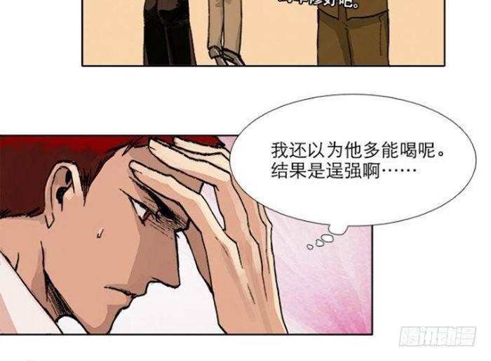 第五十二话 一点也不像35