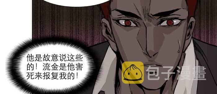 第五十一话 手心的温度52