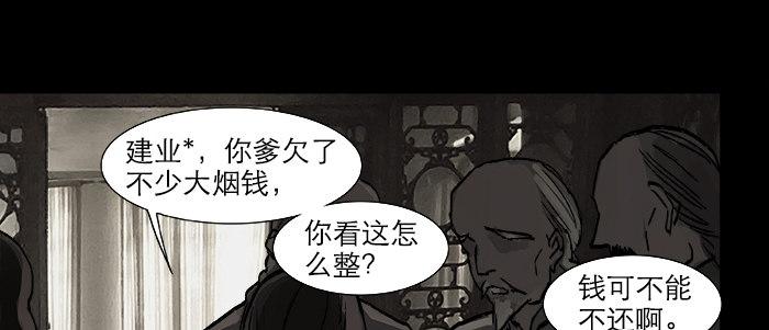 第二十五话 甘苦自知62