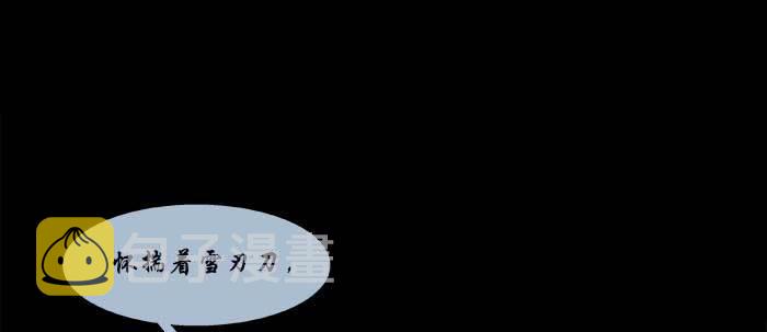 第四十七话 夜奔122
