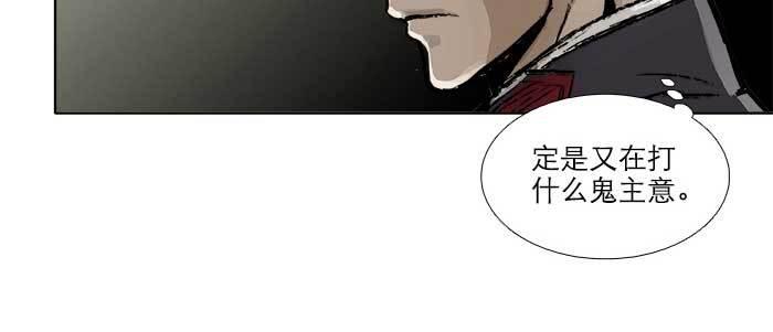 第三十七话 暴风雨前夜75