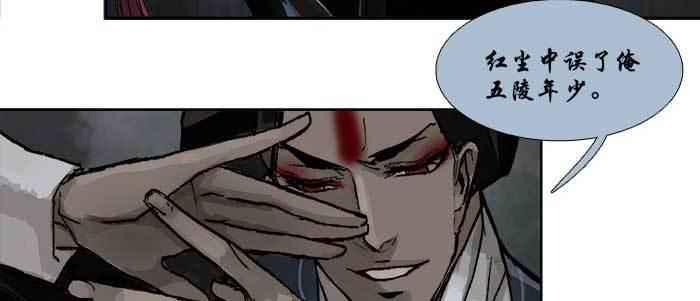 第四十七话 夜奔69