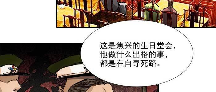 第七十话 先尽人事后由天55