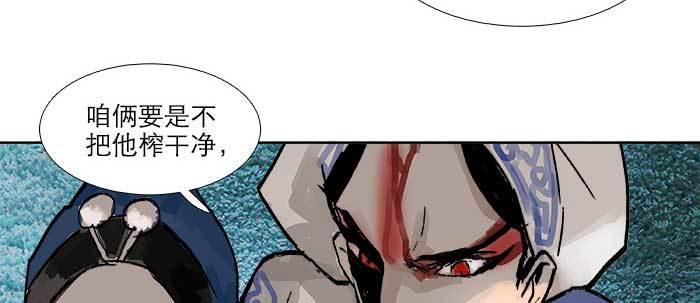第三十二话 交汇的暗流115