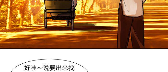 第十七话 你说过的话我都记得60