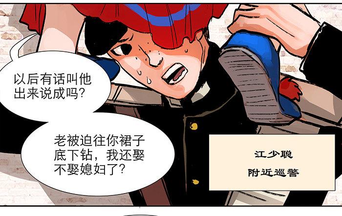 第四话 听说你被少帅看上了68
