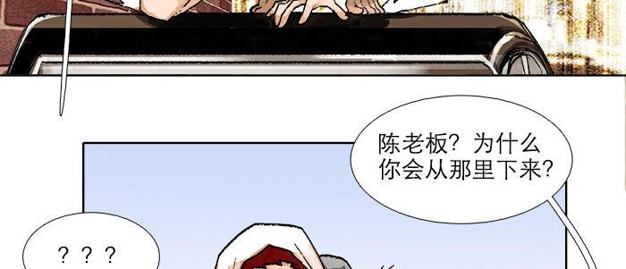 第四十九话 被留下的名字85