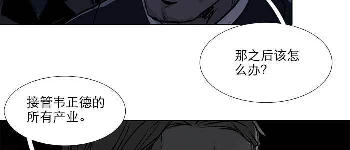 第六十九话 还瞒着我多少60